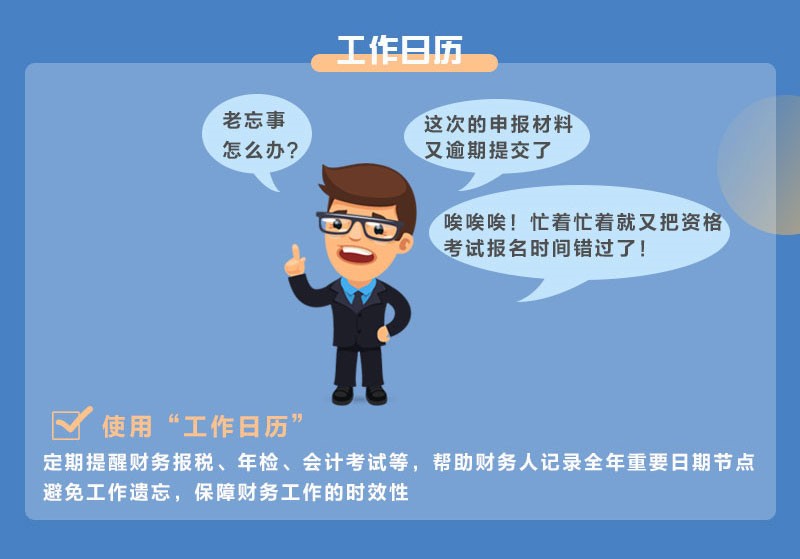 918ֹǼ԰ ɸ㶨ְʮʱ䡱