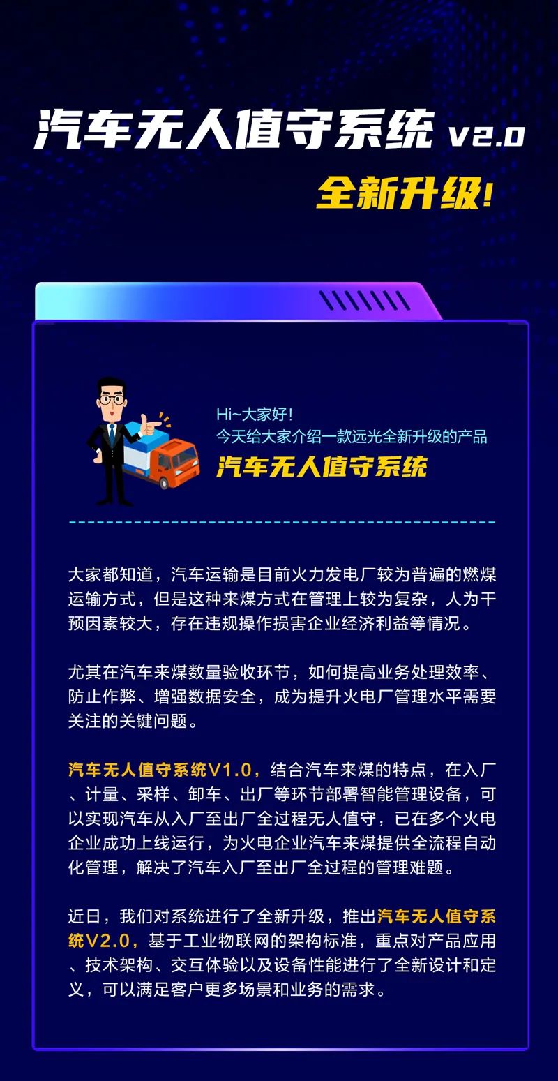 918ֵֹϵͳȫ  糧Զ