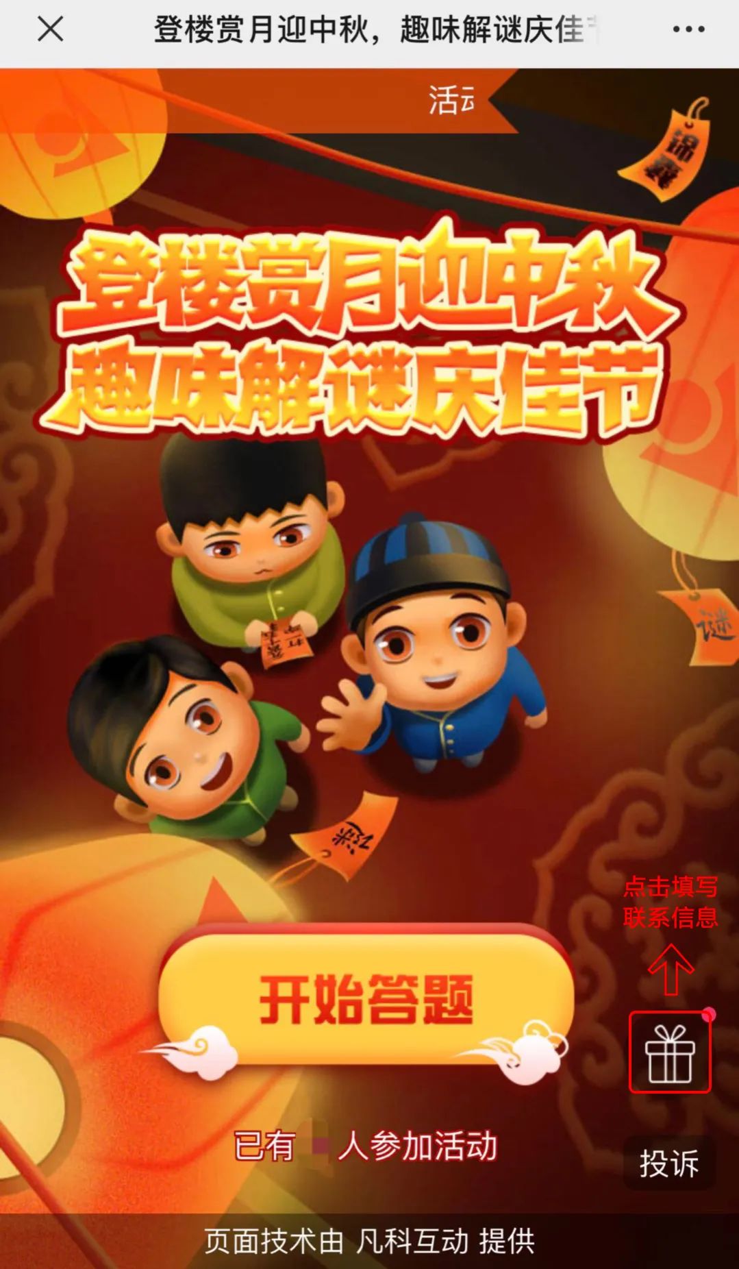 񡿵¥ӭѽڣĩԸŶ