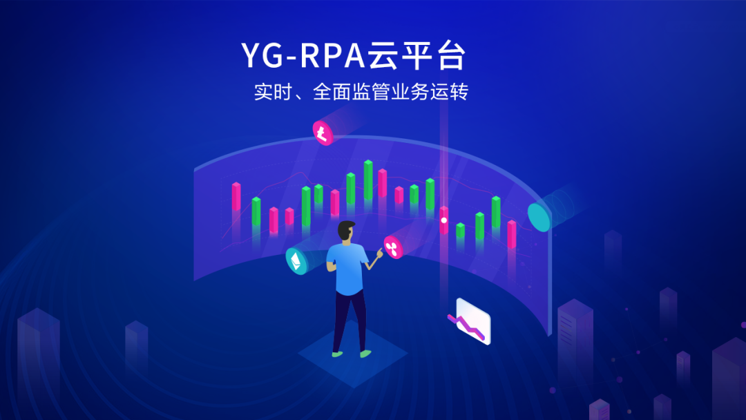 918ֹYG-RPAƽ̨й߾Ʒ