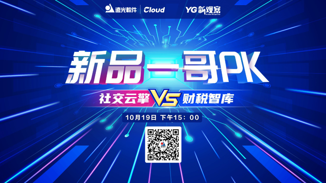 YGӲ | 罻PK˰ǿһ֮ս