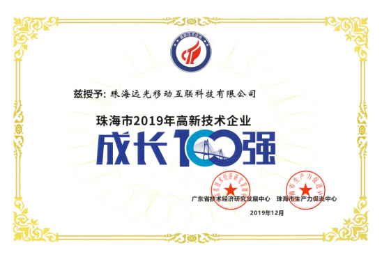 918ֹƶٻ麣иҵ100ǿƺ