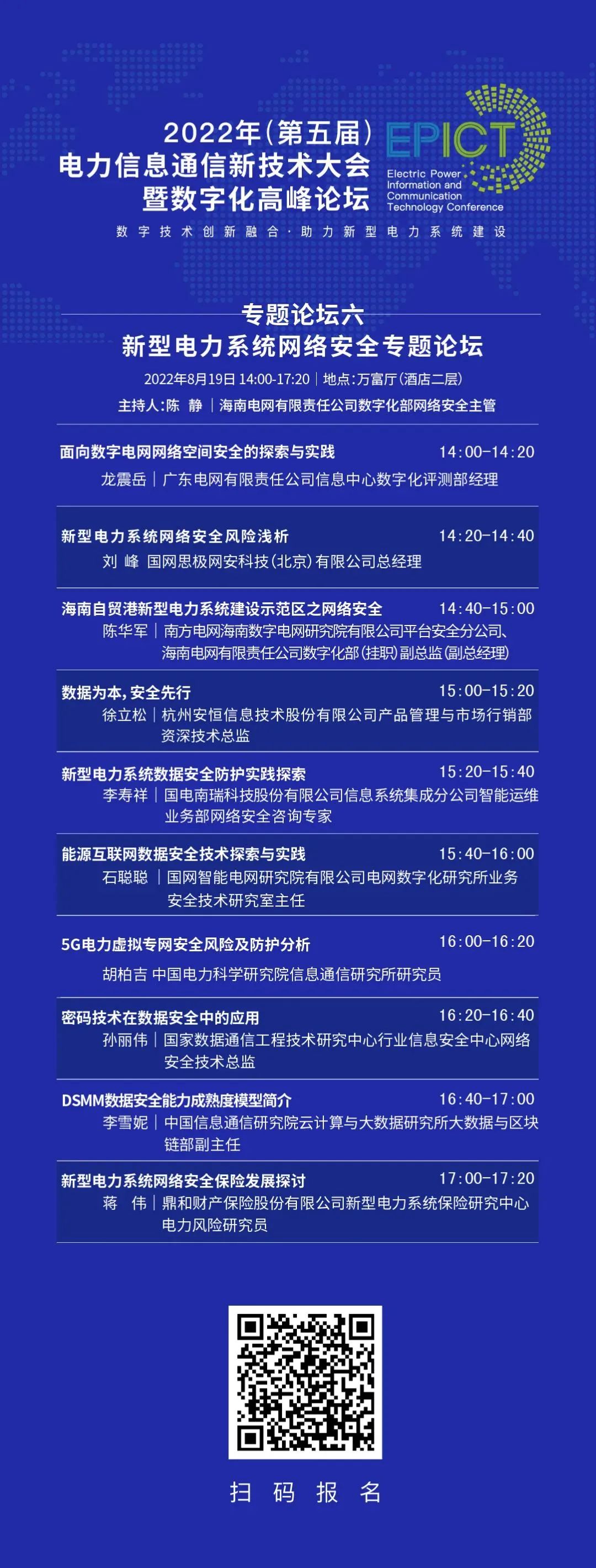 Ԥ | 918ֹ2022죩ϢͨѶմֻ̳