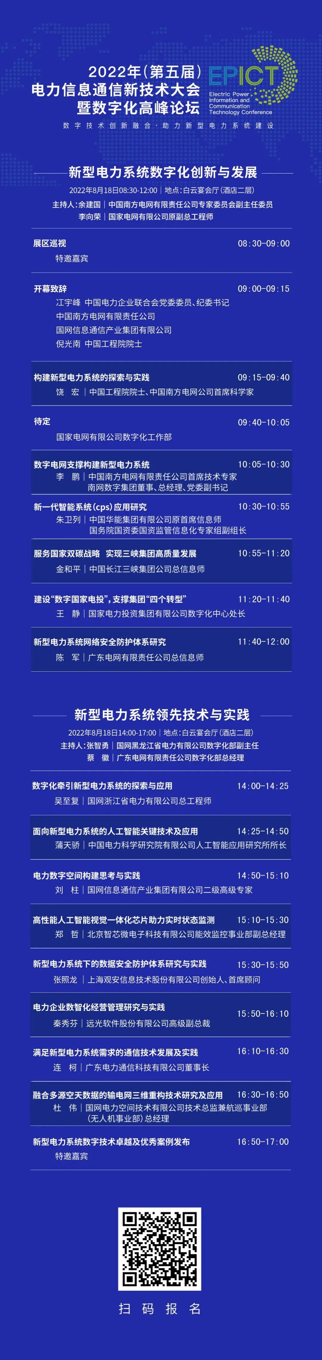 Ԥ | 918ֹ2022죩ϢͨѶմֻ̳