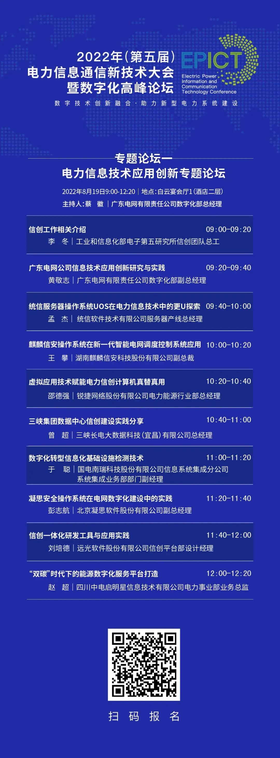 Ԥ | 918ֹ2022죩ϢͨѶմֻ̳