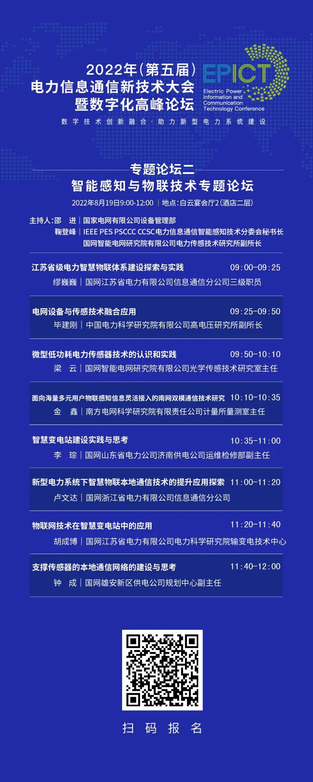 Ԥ | 918ֹ2022죩ϢͨѶմֻ̳
