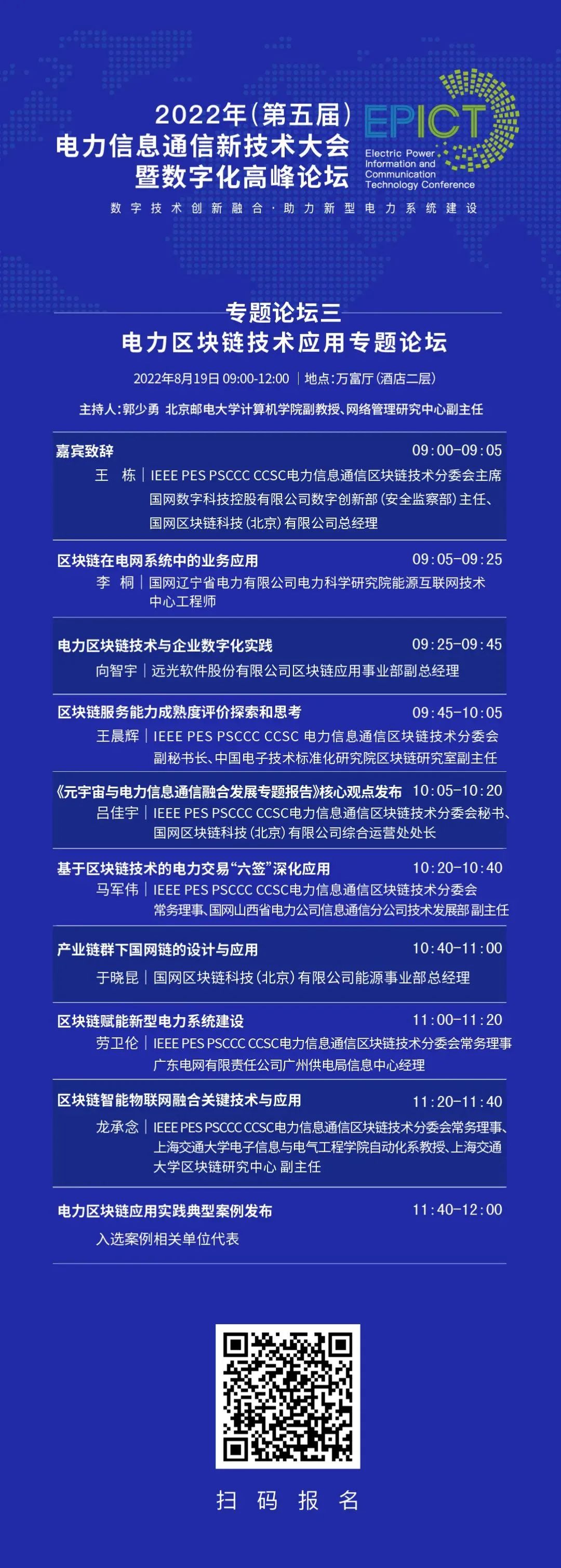 Ԥ | 918ֹ2022죩ϢͨѶմֻ̳