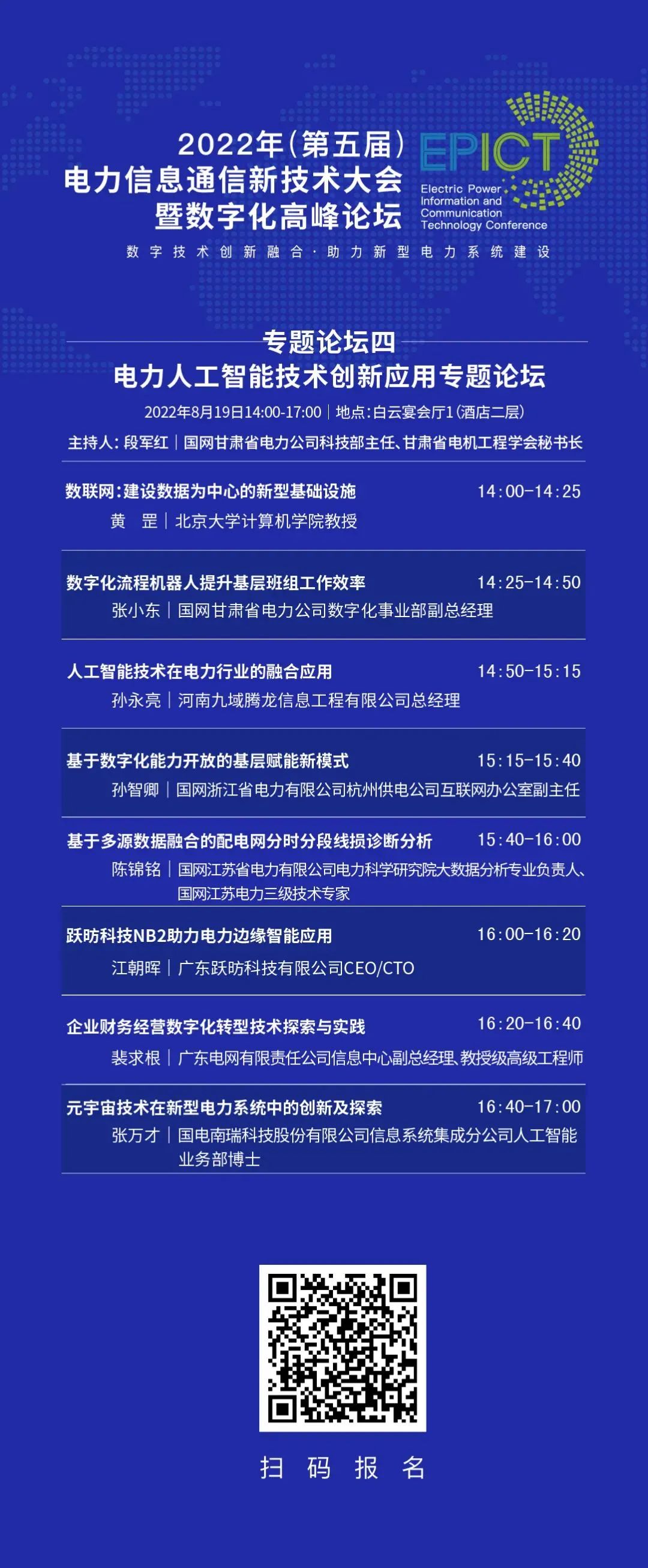 Ԥ | 918ֹ2022죩ϢͨѶմֻ̳