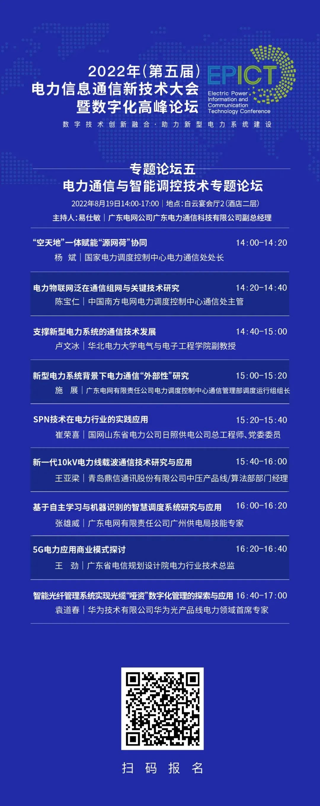 Ԥ | 918ֹ2022죩ϢͨѶմֻ̳