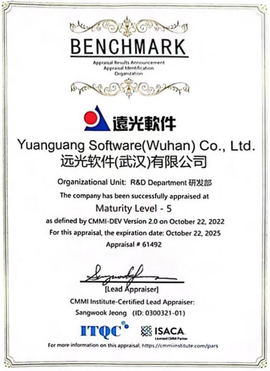 918ֹ人޹˾˳ͨCMMI 5֤
