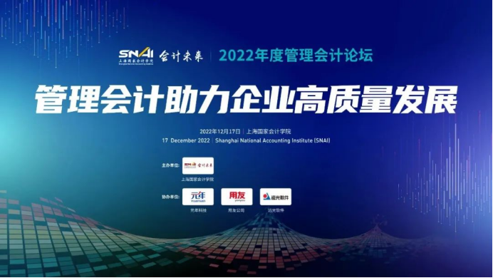 918ֹϯ2022ȹ̳