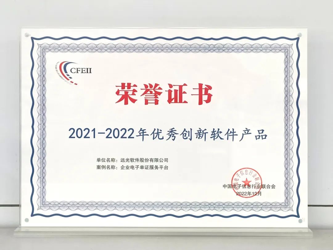 918ֹҵӵ֤ƽ̨2021-2022Ʒ