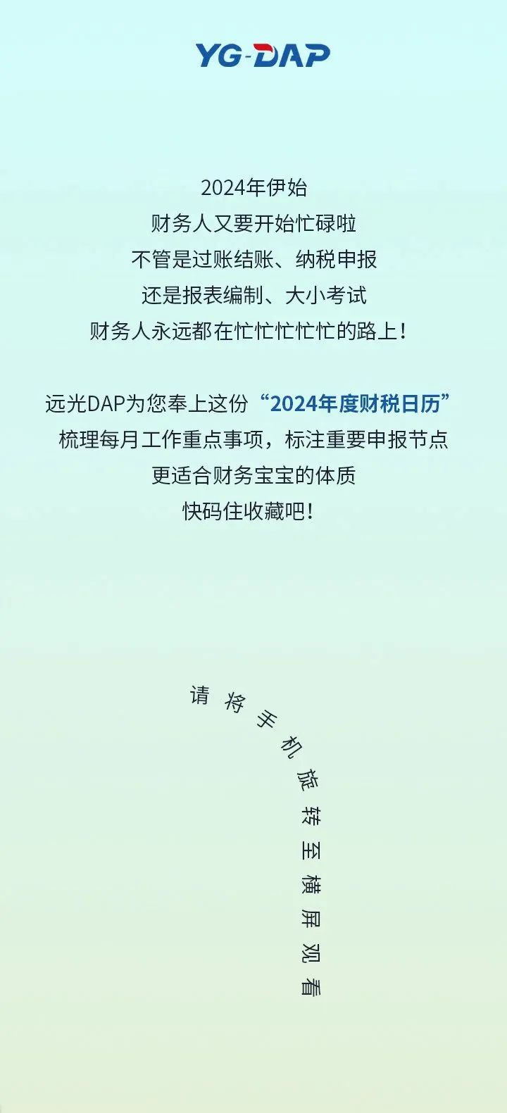 918ֹDAP˰Ϊ֮·