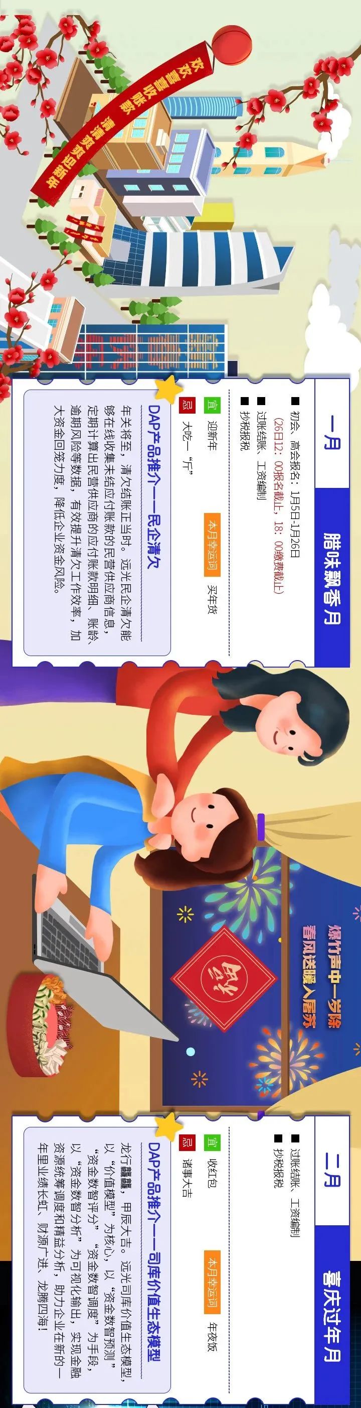 918ֹDAP˰Ϊ֮·