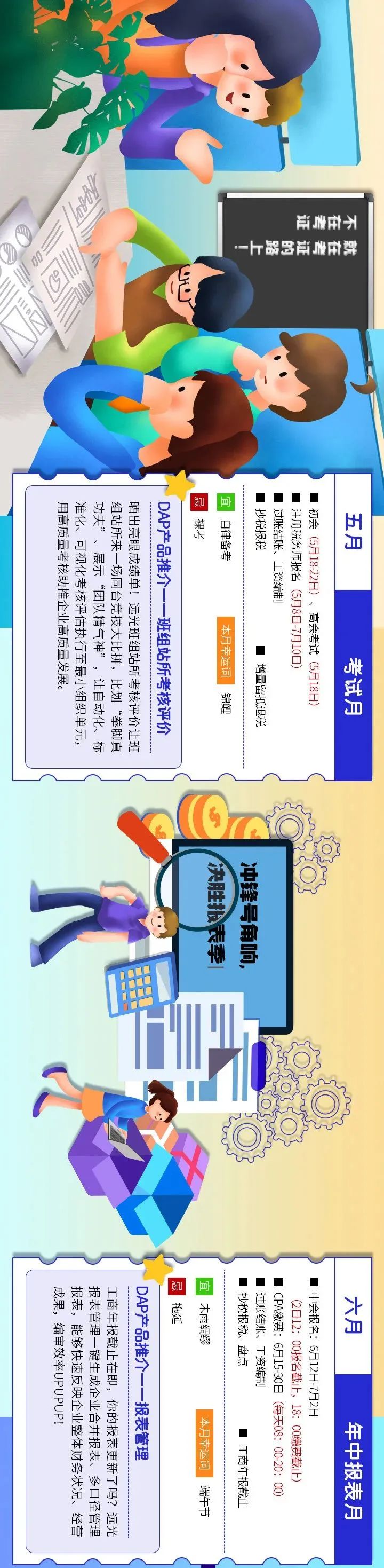 918ֹDAP˰Ϊ֮·