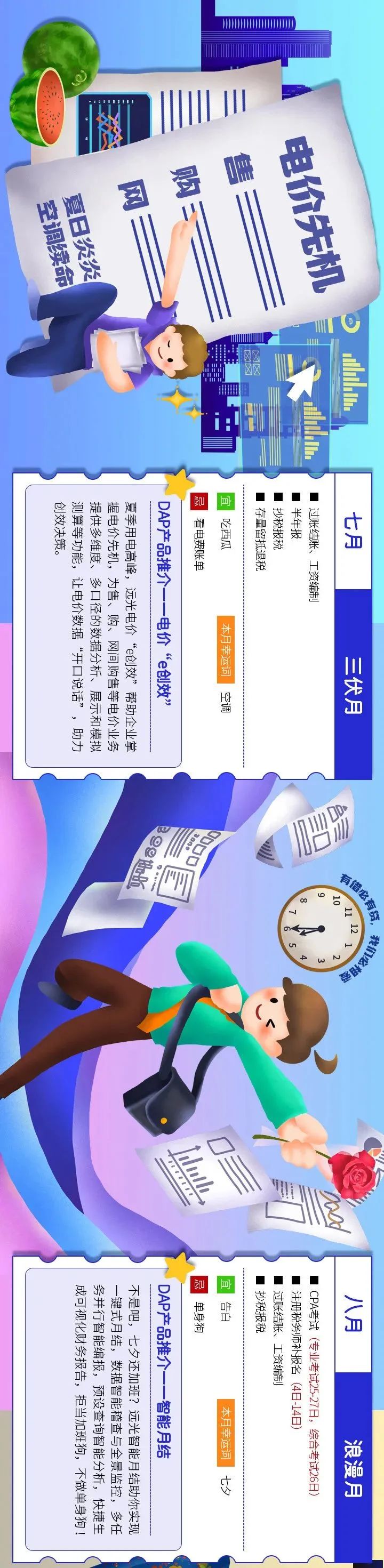 918ֹDAP˰Ϊ֮·