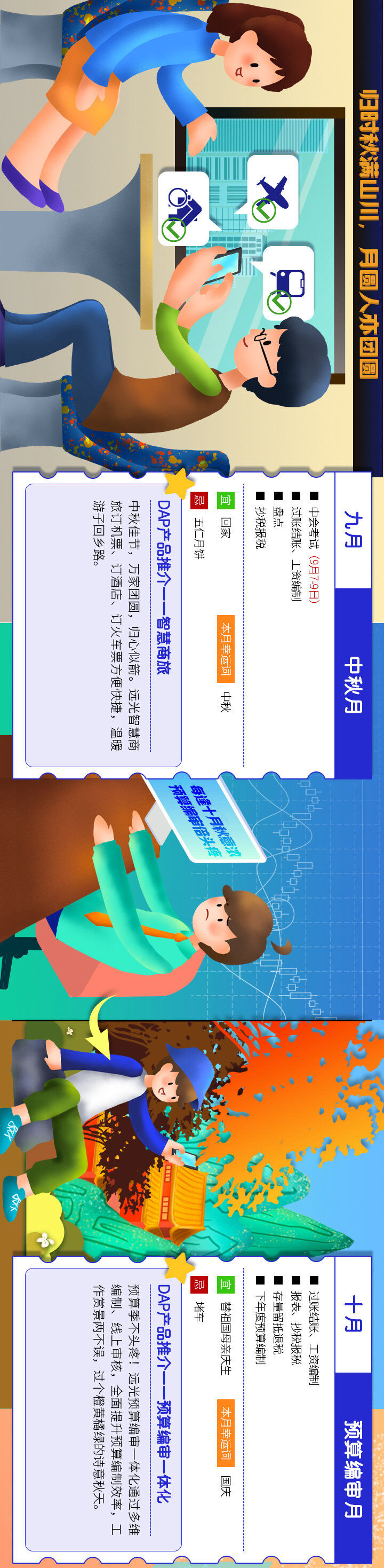 918ֹDAP˰Ϊ֮·