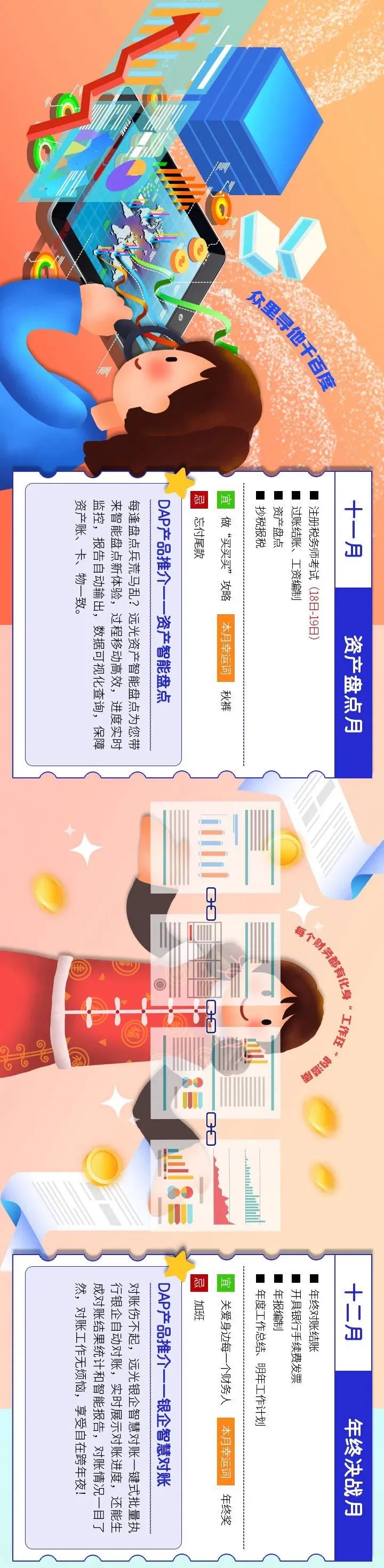 918ֹDAP˰Ϊ֮·