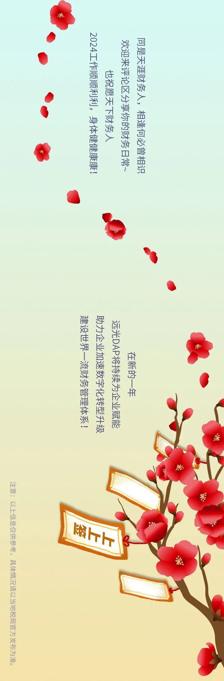 918ֹDAP˰Ϊ֮·