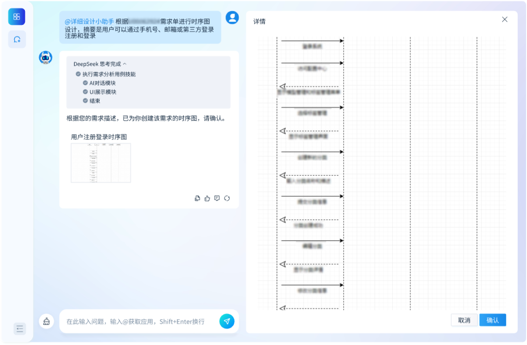 918ֹAIӦȫDeepSeekз塱