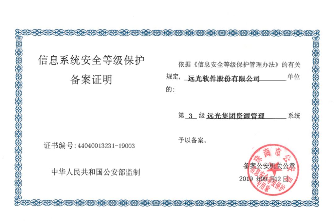 918ֹƷͨ徲Ʒ2.0 Ϣ徲